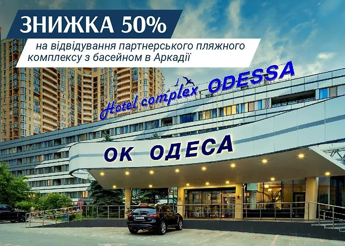 Pet Friendly hotel: Ok Odessa